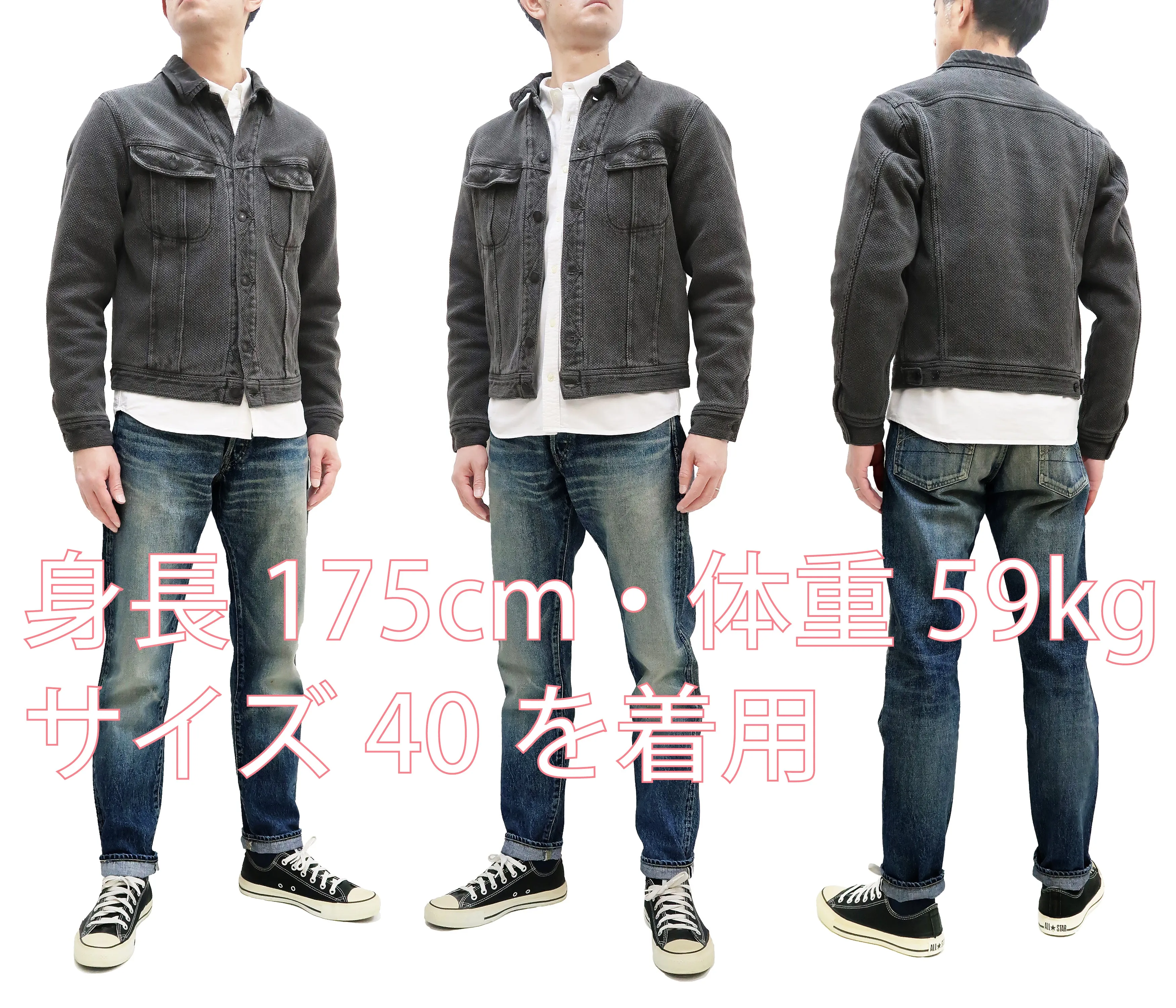 Studio Dartisan Mens Kusaki Zome Sashiko Jacket - Modified Lee 101 Storm Rider in Natural Charcoal Dye