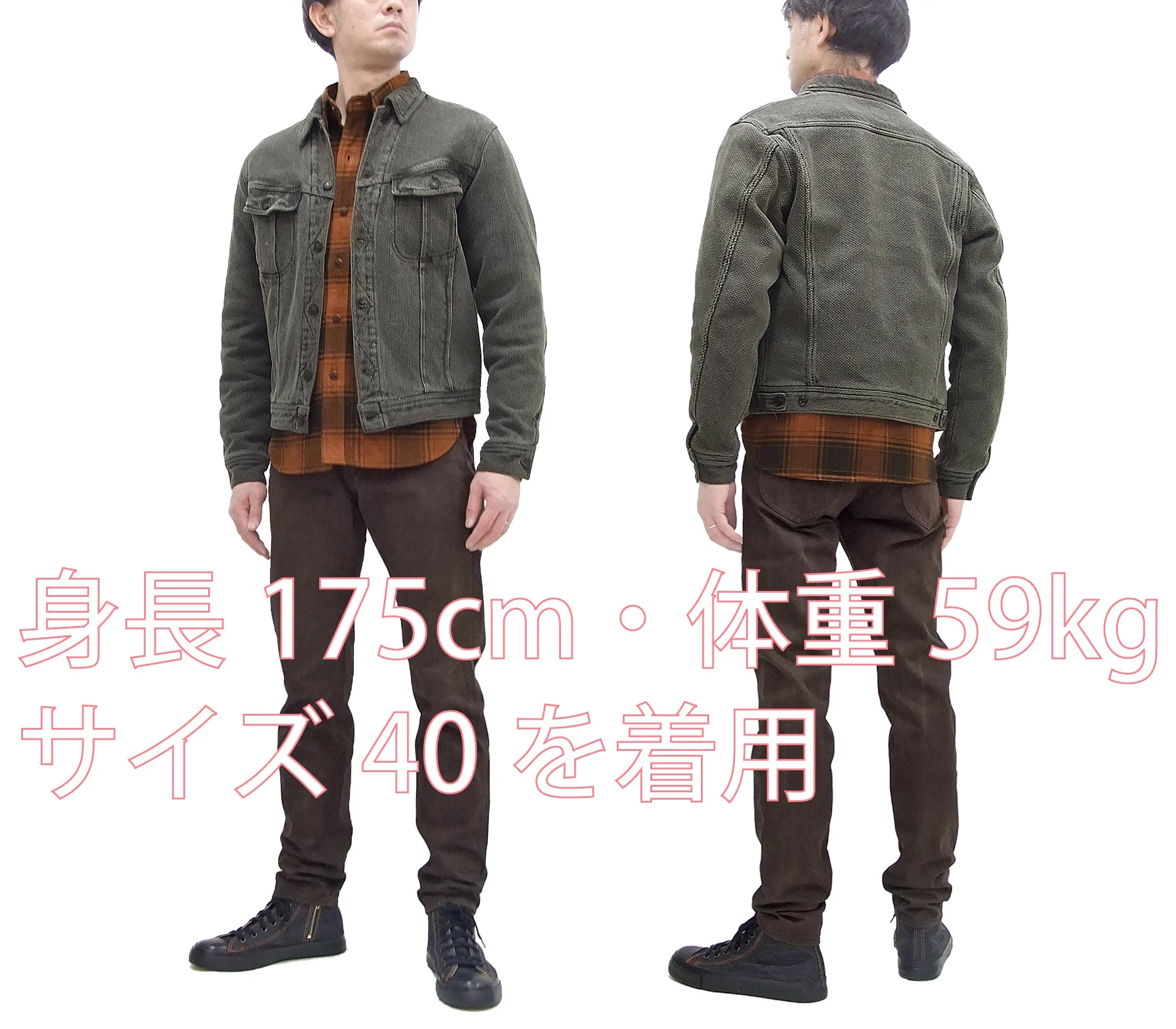 Studio Dartisan Mens Kusaki Zome Sashiko Jacket - Modified Lee 101 Storm Rider in Natural Charcoal Dye